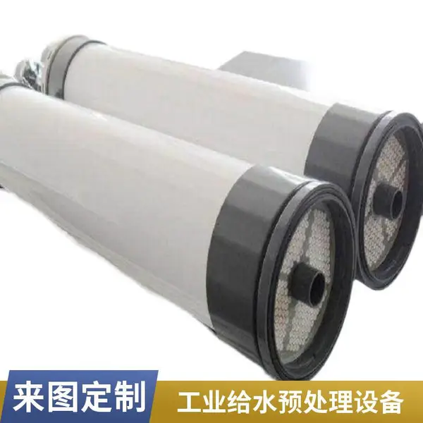 0.03μm 精准过滤!海森 PVDF 超滤膜设备 保护后端反渗透系统 5年寿命