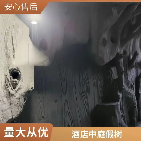 主题餐厅仿真树 树屋造型设计 仿真树包房隔断 创意景观施工