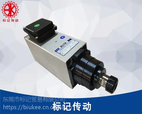 24000转高速雕刻机主轴 恒扭矩意大利ELTE主轴