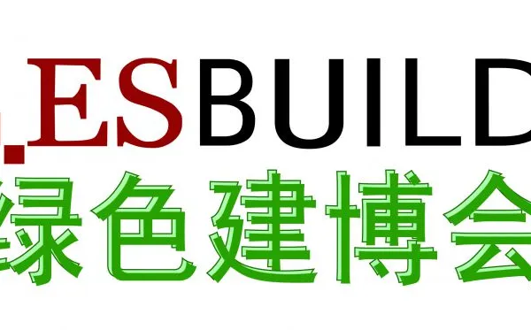 2019第二十一届上海国际别墅配套设施博览会