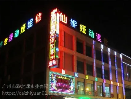 楼体广告招牌/门头招牌制作安装 楼顶大字制作