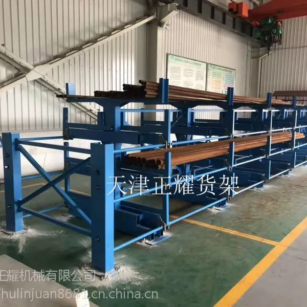6米货架伸缩式存放管材 棒材 轴 工角槽钢 钢筋 型材 钢材
