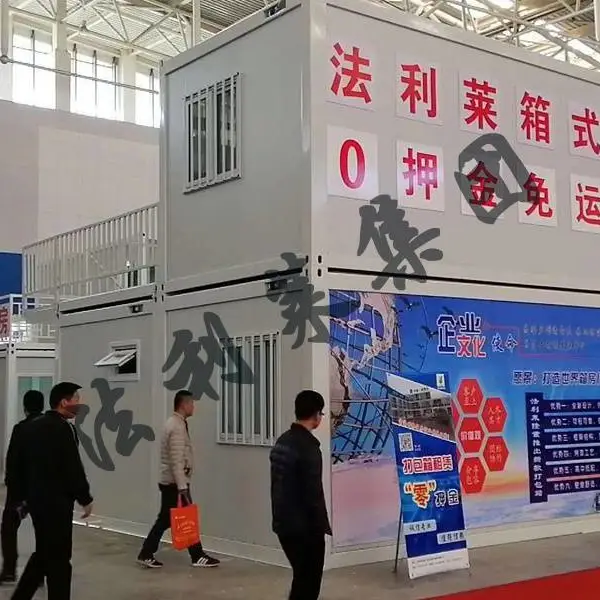 天津出租出售住人集装箱 活动房 可移动集装箱