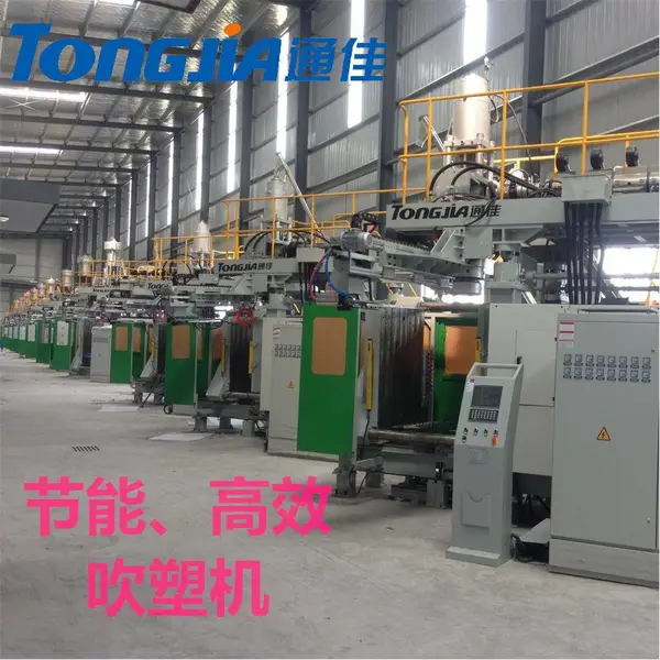 200L化工桶 蓝色塑料桶 双环桶吹塑机 制桶设备厂家