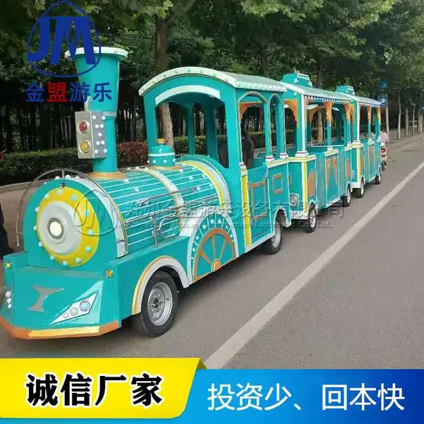 无轨道小火车批发价格_商场无轨小火车游乐设备