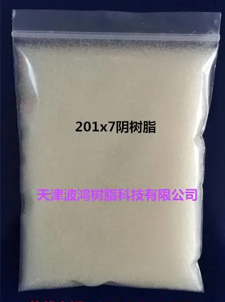 ��Ӧ201x7�����ӽ�����֬