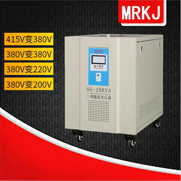 ������ѹ��ѹ��20KVA �����ŷ���ѹ������ֱ������
