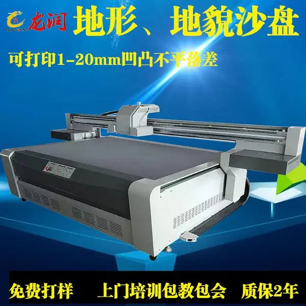 ���յ���ɳ��ģ��5D��ӡ�� ���ε�ò��·ɳ���������� ��ģ��ɫӡͼ���豸