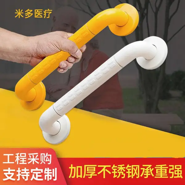 一字型尼龙卫生间扶手老人残疾人马桶坐便扶手起身助力扶手