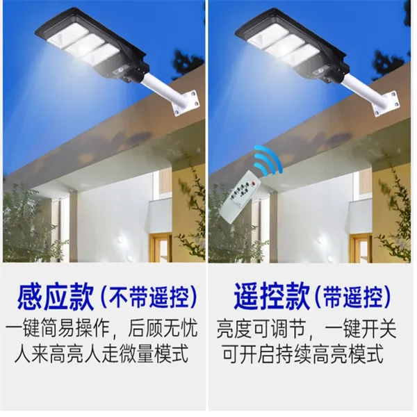LED一体化太阳能路灯 体育照明灯 芯鹏达 广场照明灯 小区照明灯 XPD-LD5公园照明灯