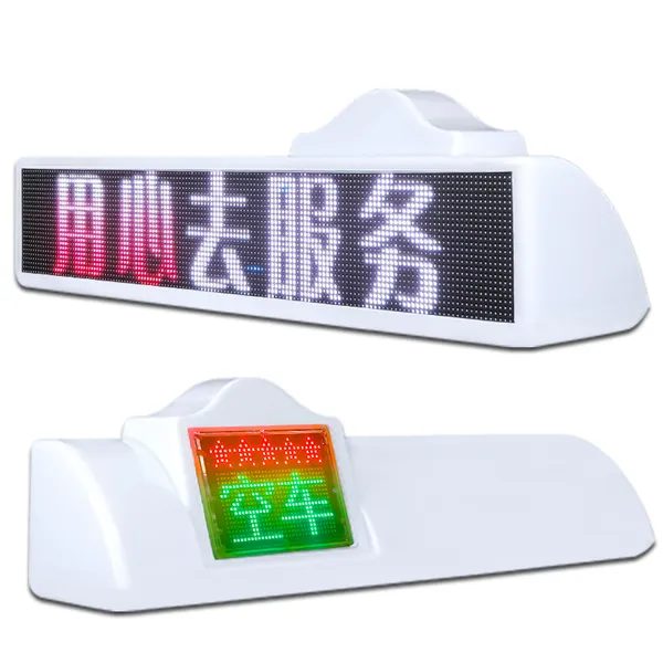 全彩出租车LED顶灯屏车载LED显示广告屏(拓鑫彩)