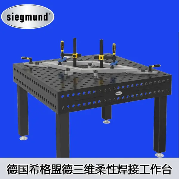 ��Ӧ�¹�Siegmundϣ���˵º��ӹ���̨����â��ά���Ժ��ӹ���ƽ̨16ϵ��28�׹�װ�оߺ��ӻ�����