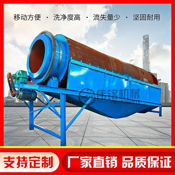 伟铭大型无轴滚筒筛沙机 选矿石料筛分设备 沙场用圆筒筛矿机