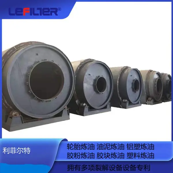 利菲尔特 隔音门窗采光罩UV光氧除味 15吨废弃亚克力炼油设备
