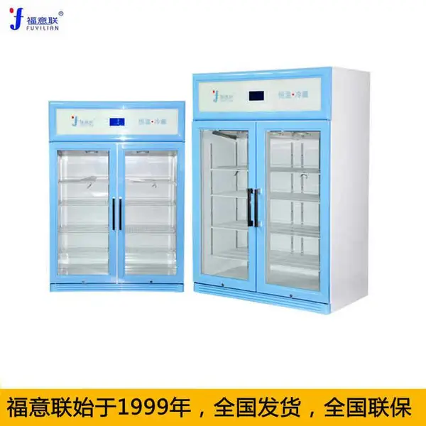 生物制药恒温保温箱 药品恒温箱带温度监控系统