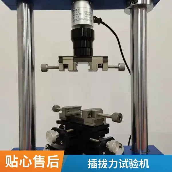 USB连接器SGL-1220S插拔力试验机 电脑式拉拔力测试机供应