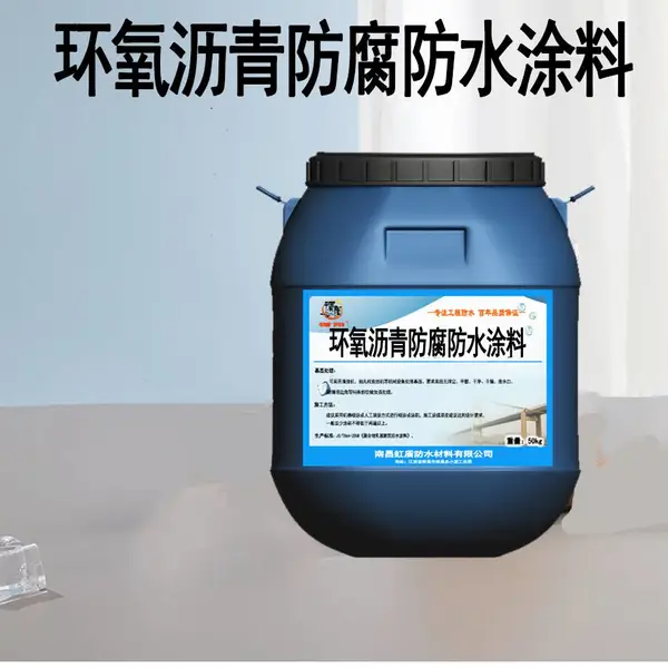 循阳牌 高弹性环氧改性防腐涂料 耐水泡 耐腐蚀 水厂内壁涂层