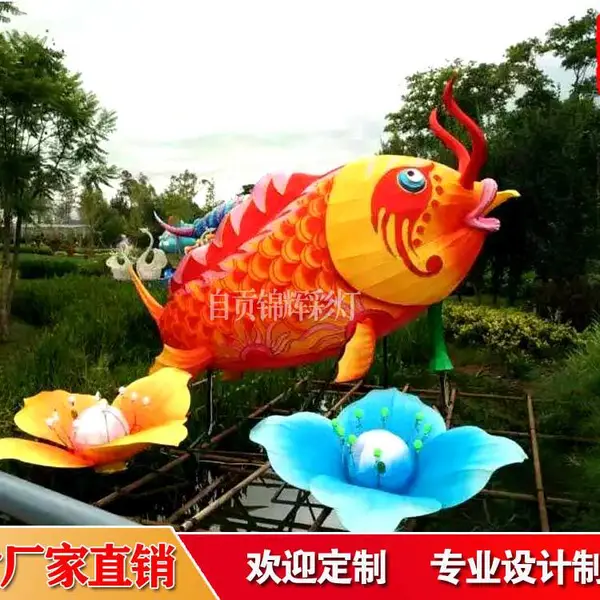 云南春节大型艺术灯会设计制作找自贡锦辉彩灯公司放心厂家