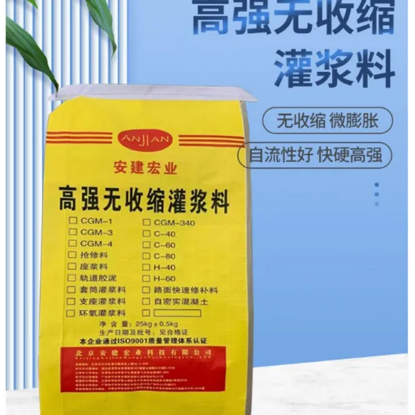 ����CGM��ǿ�������ཬ��ȫϵ�У��������ӿ��Ӻ񣬰�����ҵC40 C60 C80