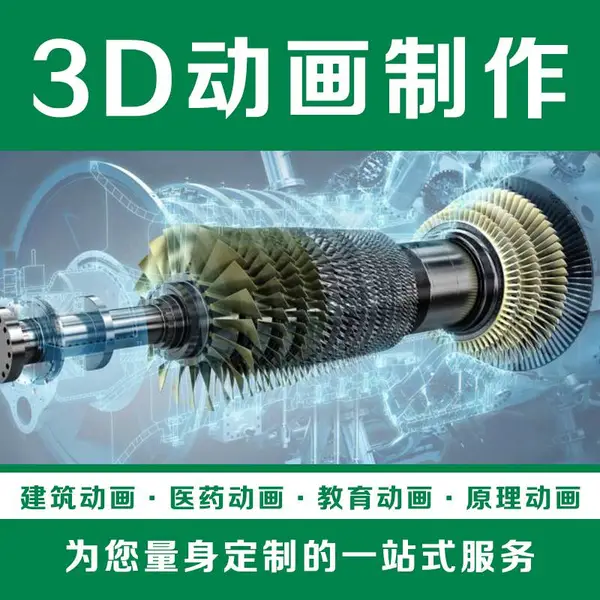 长春三维动画,长春建筑动画,长春MG动画,长春地产宣传片制作