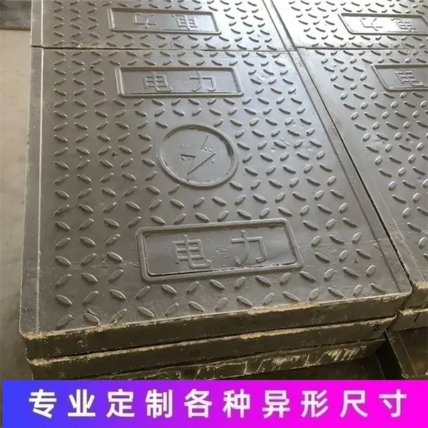 开封新型复合材料电缆沟盖板 防火防盗扣槽设计 承压力强 节能环保