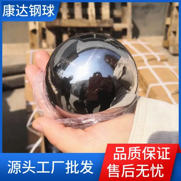 实心大型钢球65 69.85 70 75 80mm耐磨抛光轴承钢珠