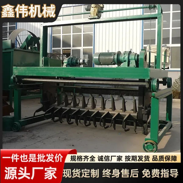 猪粪鸡粪发酵翻抛设备 FDJ型大跨度翻堆机 有机肥板链式翻堆设备