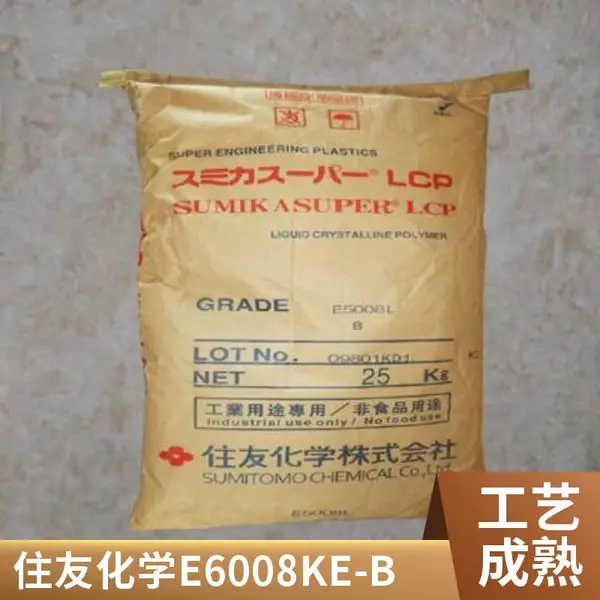 LCP ס�ѻ�ѧ E6008 KE-B �߿��� ��·�� �������� ������ȼ ����25%