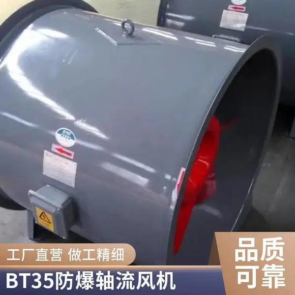 格瑞德牌超低噪音轴流风机 定制玻璃钢材质防腐防爆风机