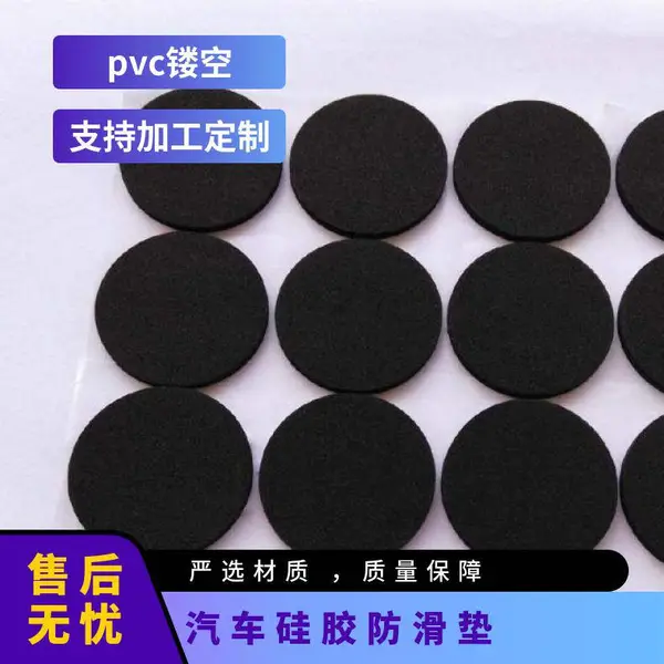 �轺������ pvc�ο� ���� �ͺ�XY-0022 ���ߴ�20*153MM ��ɫ