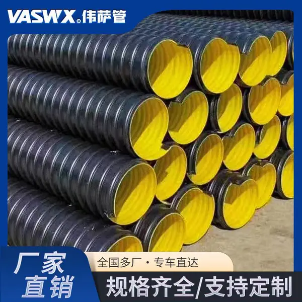 HDPE�ִ���ǿ��ˮ�ܿ�ѹ����ˮ����������