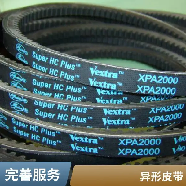 橡胶履带 抛丸机传送带 工业机械耐高温异形运输皮带