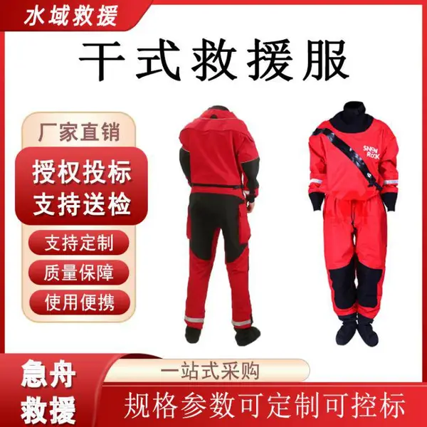 ����ˮ�����Ǳˮ������ʽ������ů�����·�Ѵ���ָ�ʽ��Ԯ��