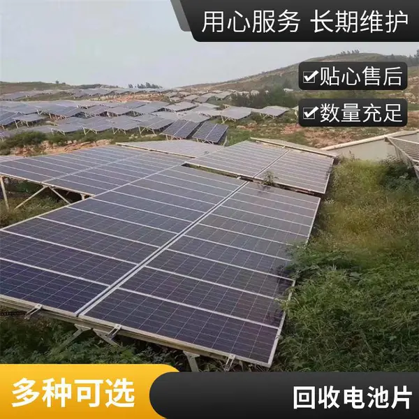 全国上门收硅料回收太阳能组件 厂家回收二手拆卸太阳能板光伏组件 启喆新能源