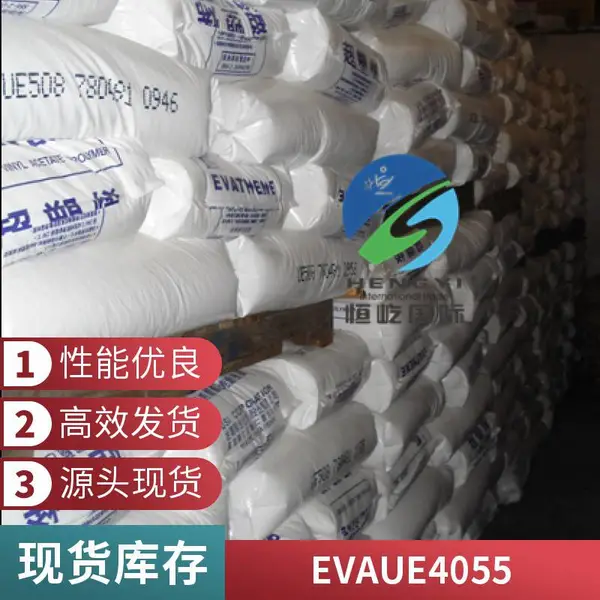 EVA 台聚 UE653-04 环保食品级 透明级 配制热熔胶