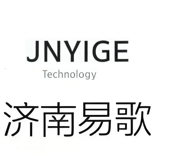 海康威视山东代理希捷西数硬盘总代理大华代理安防监控山东代理来邦对讲代理济南易歌信息科技