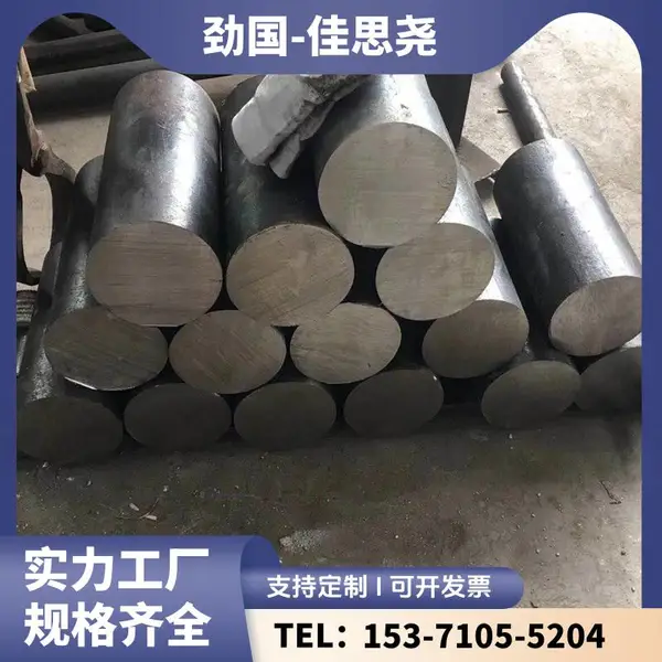 国标 5CrMnMo普通碳素钢锭 Incoloy926热轧圆钢 四角锻棒 可来图定制