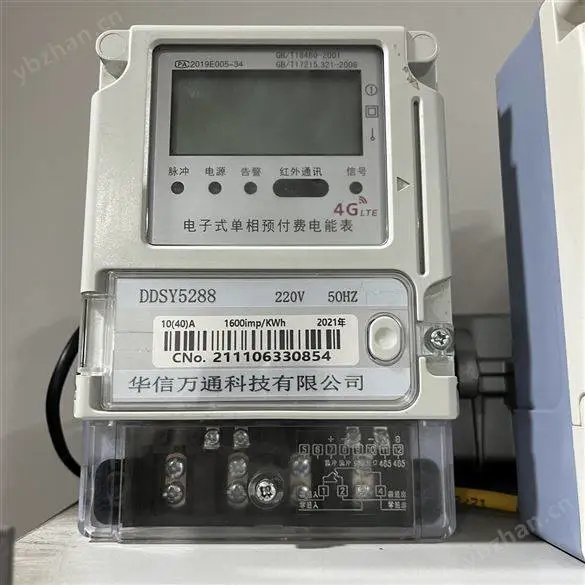 三相多功能表 PD2565L液晶LCD数显485智能电流电压组合电能表