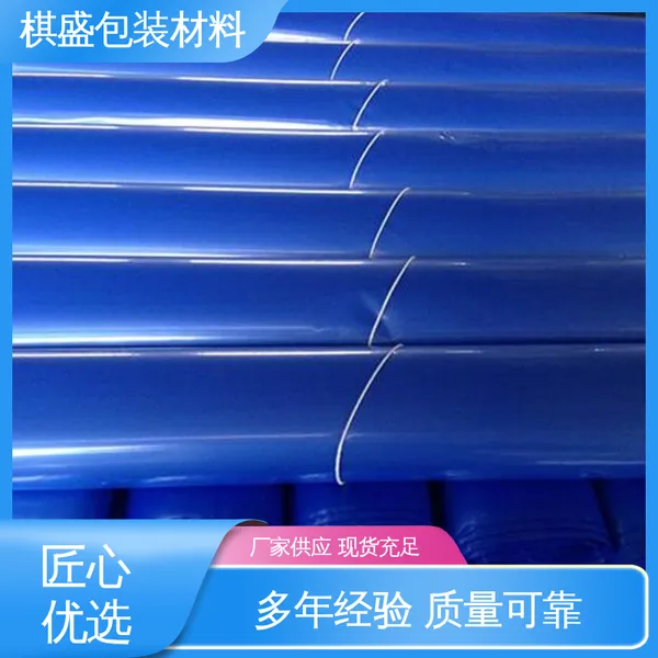 VCI气相防锈立体塑料袋 支持定制 选材优质 防水保温 天第包装