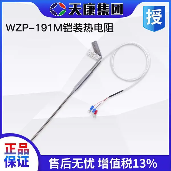 �쿵����WZPK-191��װ���ȵ���PT100�¶ȴ��������ں����ϵ���