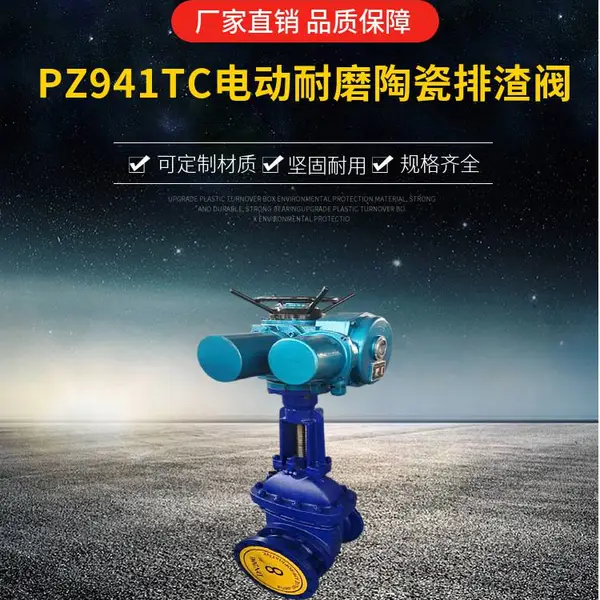 �ϸ߷��Ź�Ӧ PZ941TC-10C�綯�մ������� ������ĥ������բ��