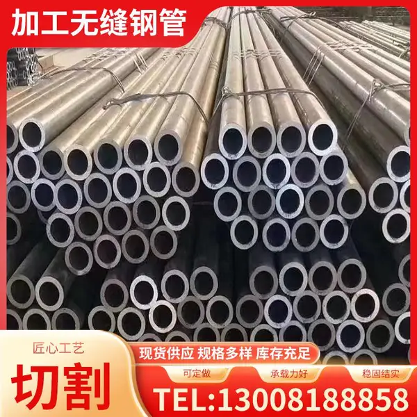 尺寸精准20#精密管45#无缝精密钢管小口径精密厚壁管硬度高