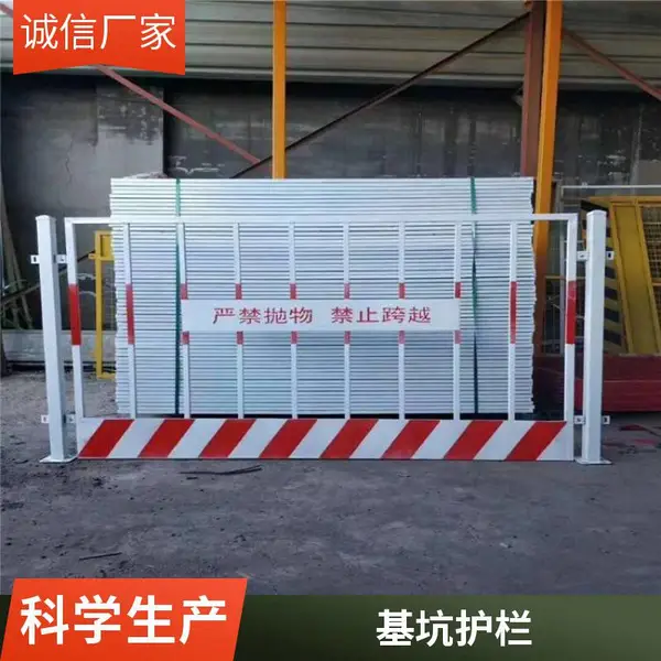 工地临边基坑护栏 建筑安全防护栏 1.2米高 镀锌冲孔板 厂家直供