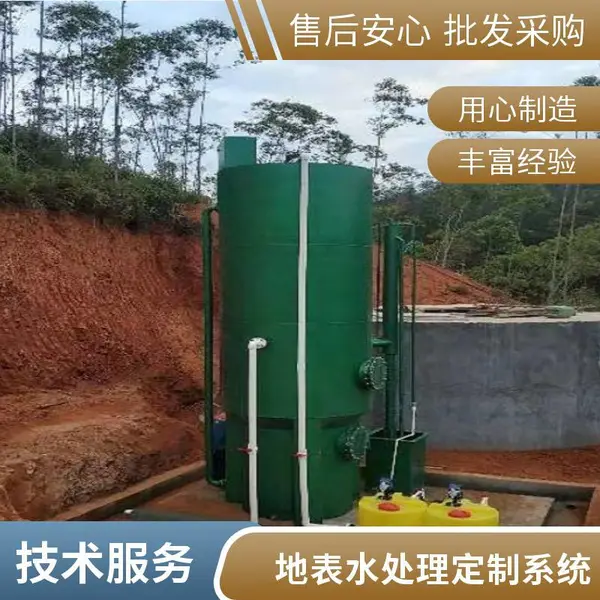 10吨每小时河水一体化净水设备 中水回用农村生活饮用水装置定制