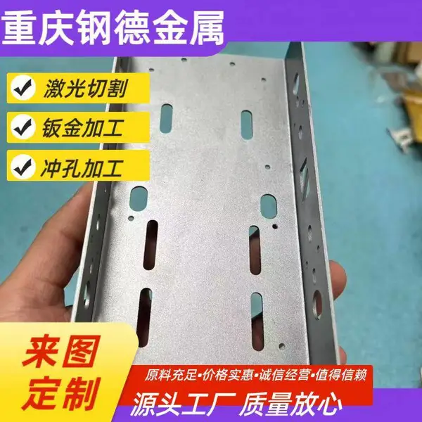专业不锈钢激光切割钣金 铁板/铝材 异形非标件加工 支持来图定制