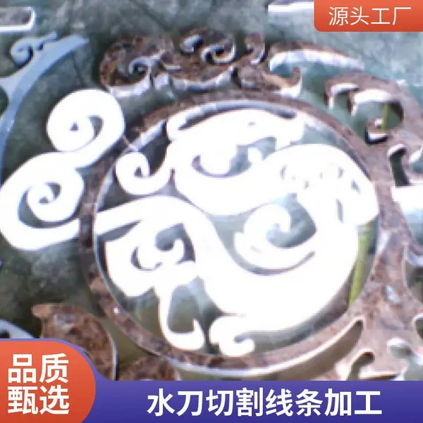 加工大理石水切割拼花 水刀切割石材线条波打线 支持尺寸定制