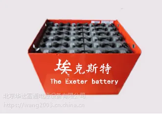 埃克斯特叉车蓄电池48V620AH新品***上市/大量低价销售