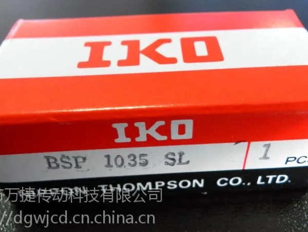IKO BSP1035SL滑台 IKO滑轨日本IKO滑轨原装正品现货供应