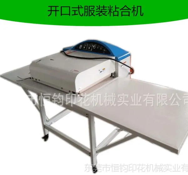 �޷��������ϻ��Զ����ϻ������۱߻�ӡ���̻��豸ճ�ϻ�