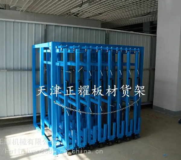 4米板材货架 立式抽拉式板材货架定做